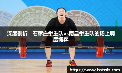 天博TB体育官网