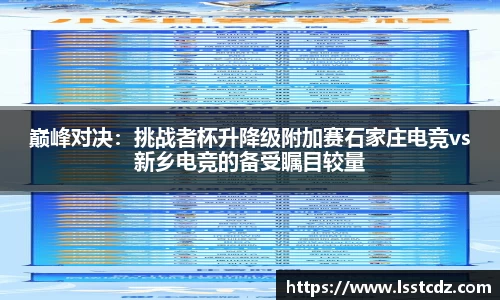 天博TB体育官网