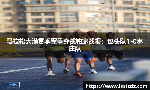 天博体育