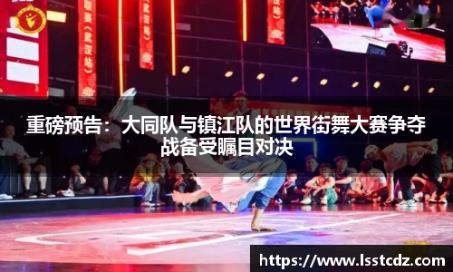 天博TB体育