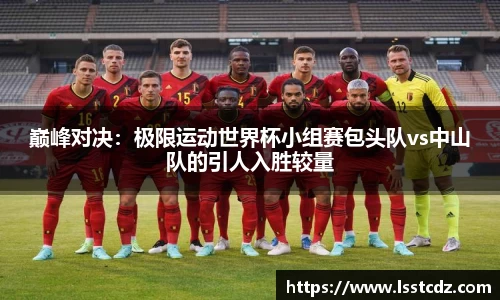 天博体育