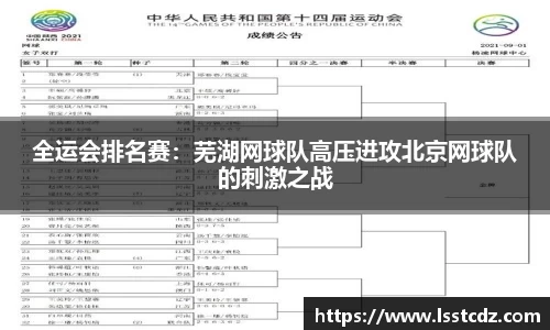 天博TB体育