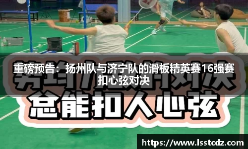 天博体育