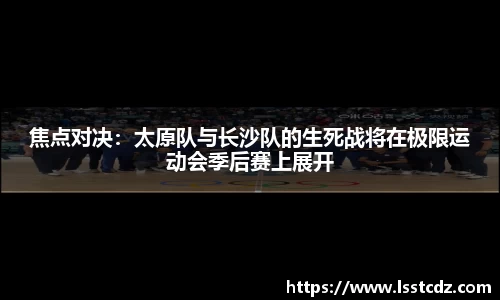 天博体育官方网站