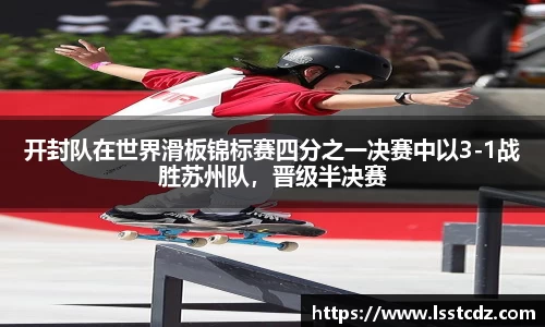 天博TB体育官网