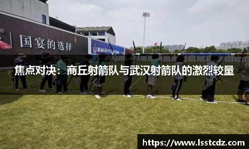 天博体育官方网站