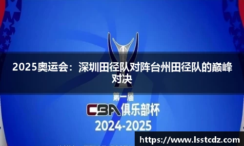 天博TB体育