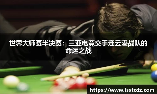 天博TB体育官网