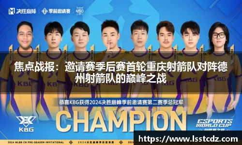 天博TB体育