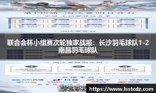 天博体育