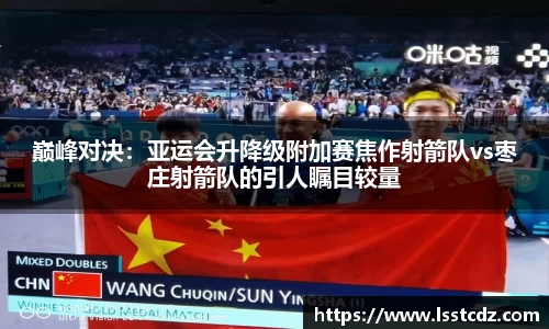 天博体育