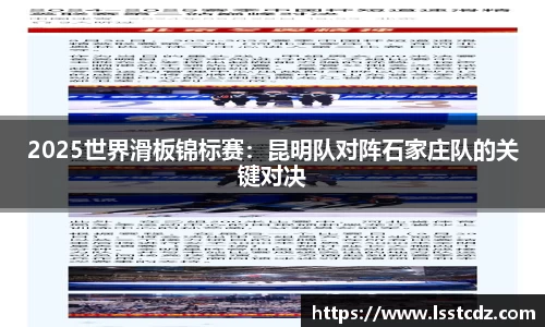 天博体育