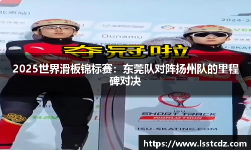 天博TB体育官网