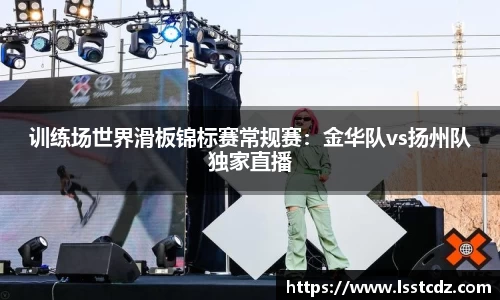天博TB体育官网