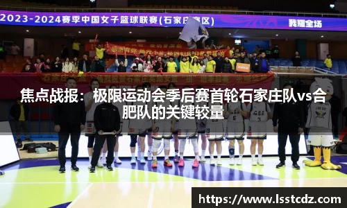 天博TB体育官网