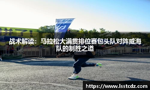 天博TB体育官网