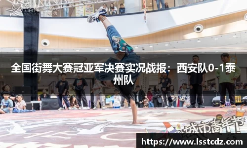 天博TB体育