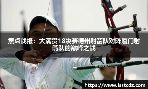 天博体育官方网站