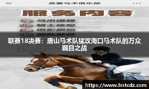 天博体育