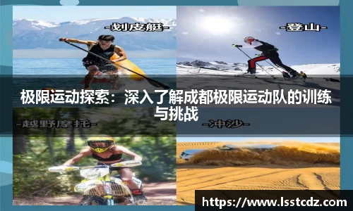 天博体育官方网站