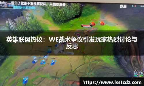天博TB体育官网