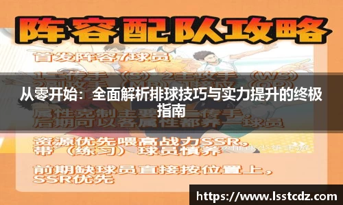 天博体育