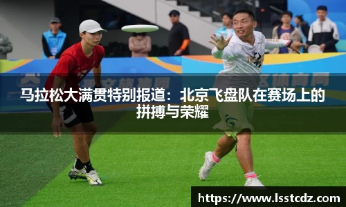 天博体育官方网站