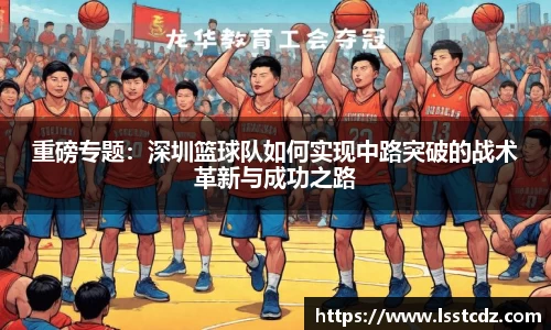 天博体育官方网站