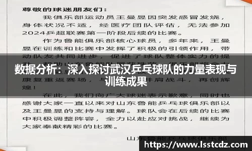 天博TB体育