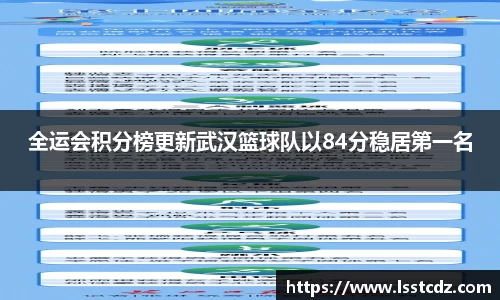 天博TB体育官网