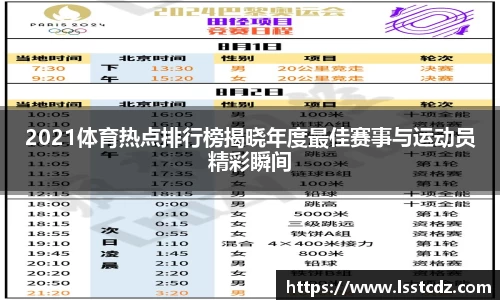 天博TB体育