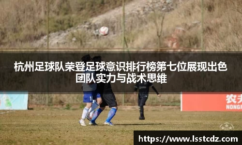 天博体育