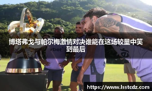 天博体育官方网站